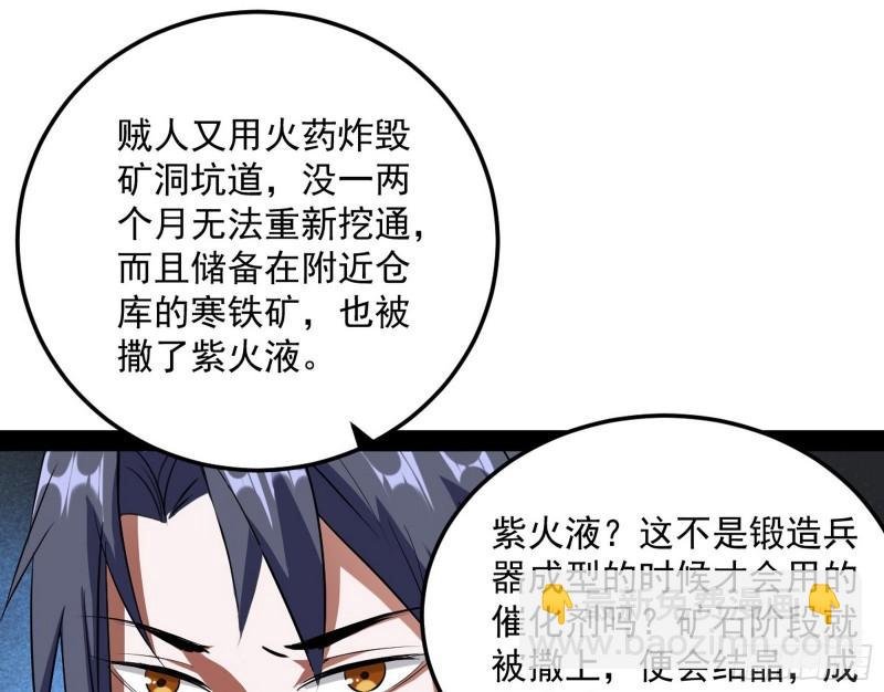 以彼之道还施彼身