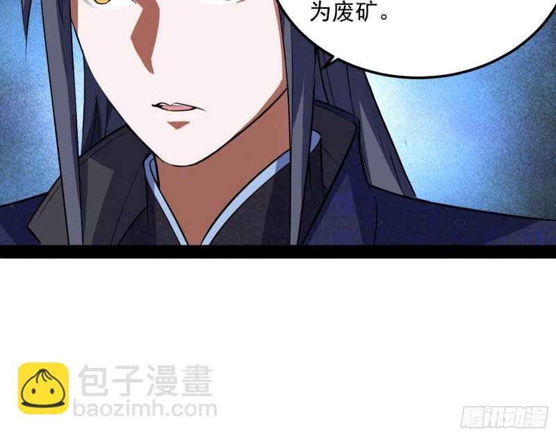 以彼之道还施彼身