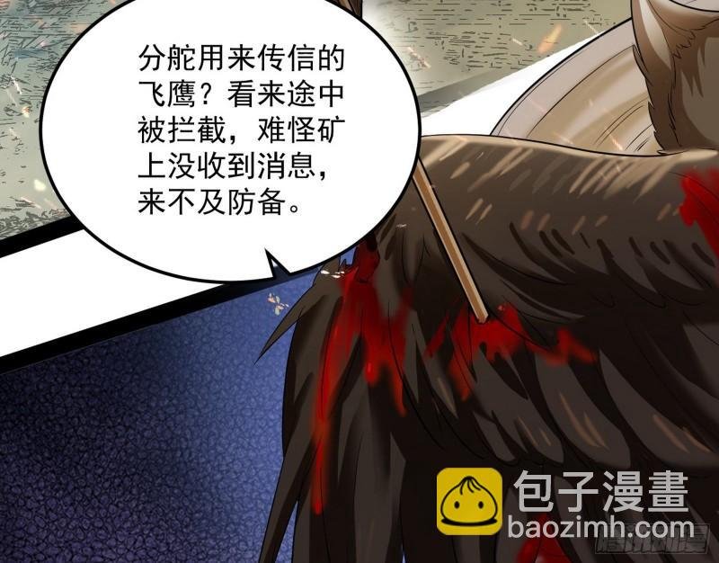 以彼之道还施彼身