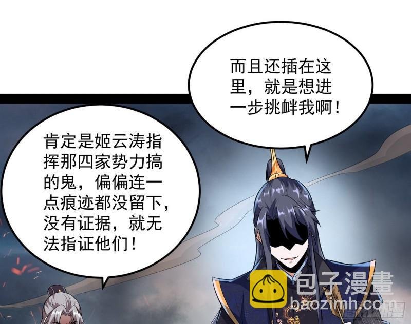 以彼之道还施彼身