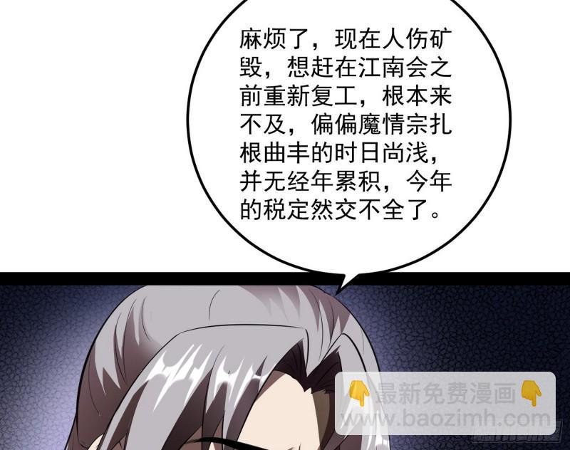 以彼之道还施彼身