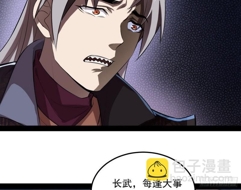以彼之道还施彼身