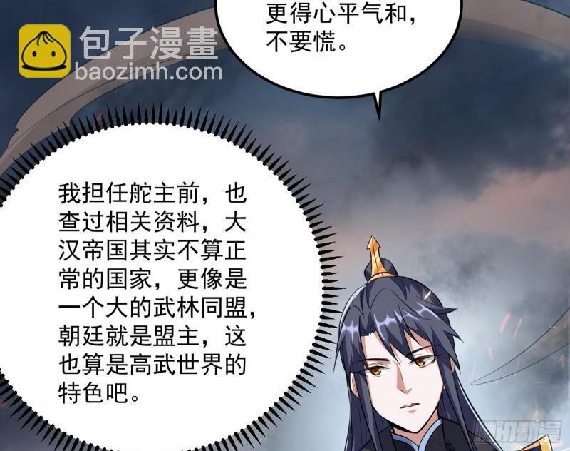 以彼之道还施彼身