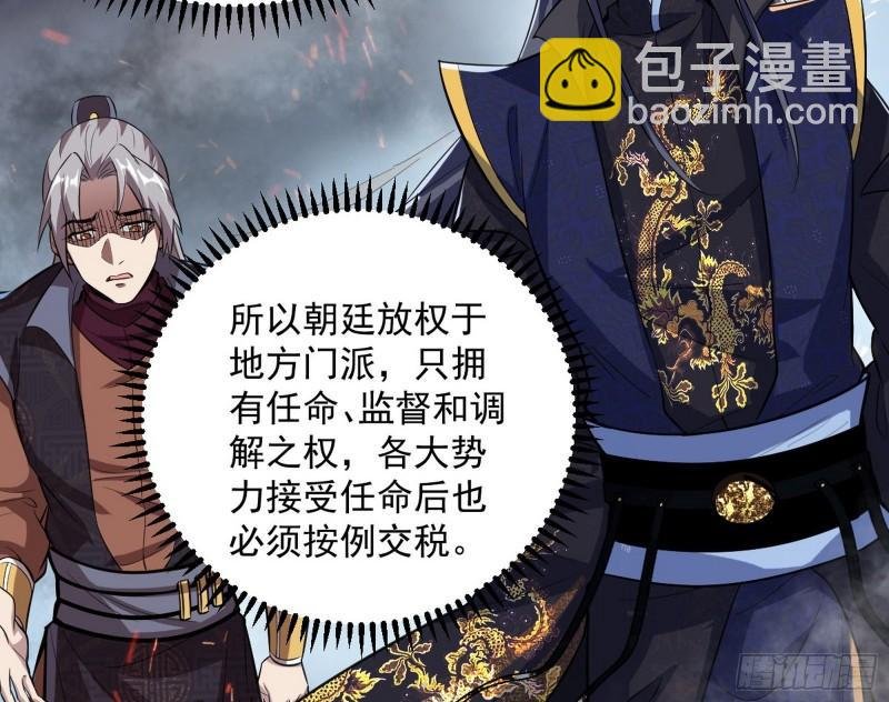 以彼之道还施彼身