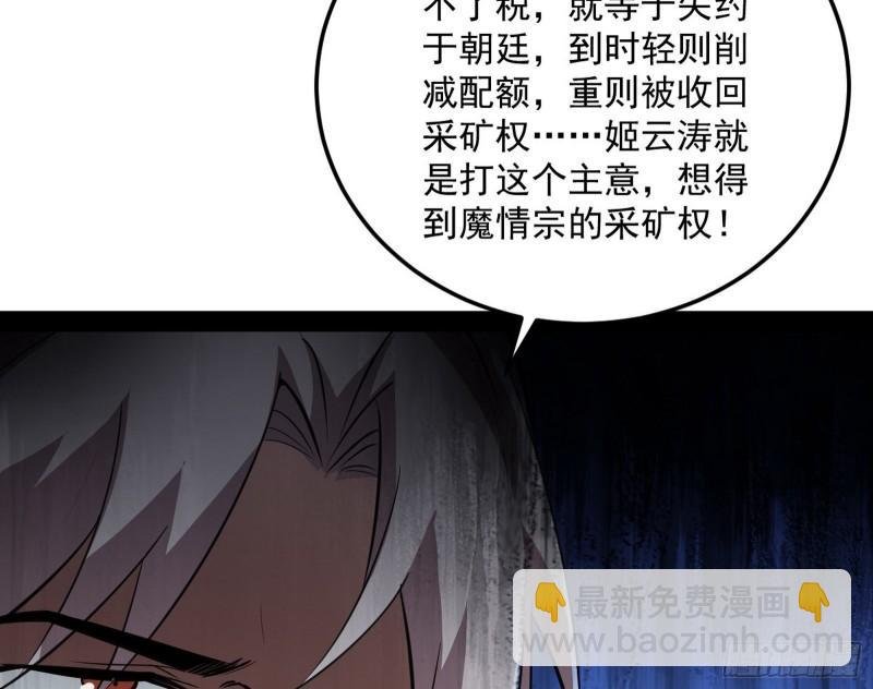 以彼之道还施彼身