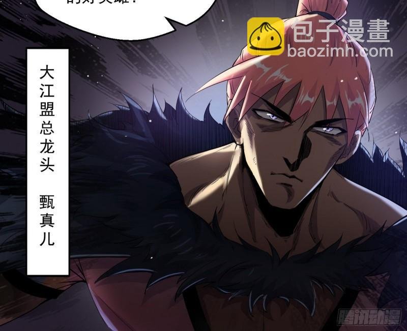 金刚芭比