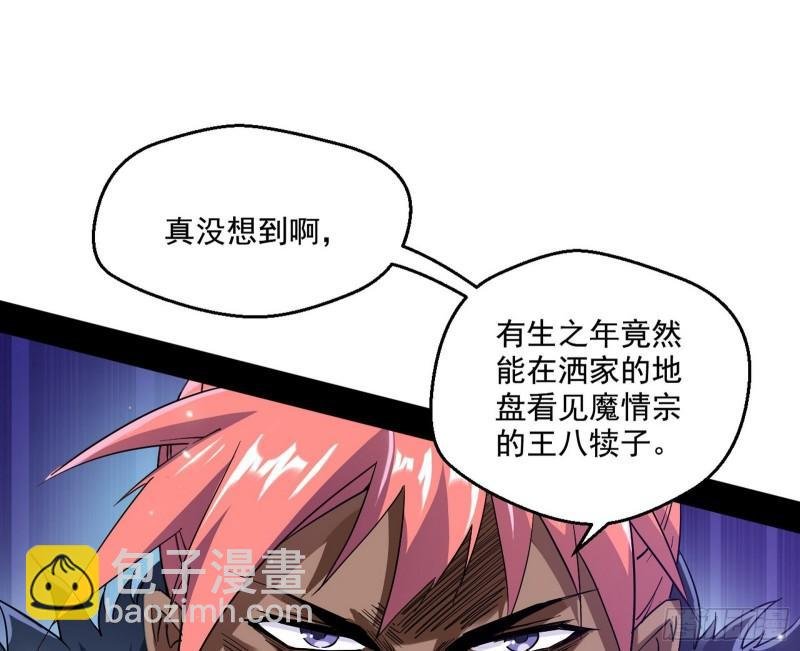 金刚芭比