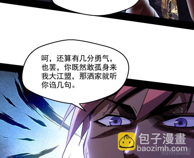 金刚芭比