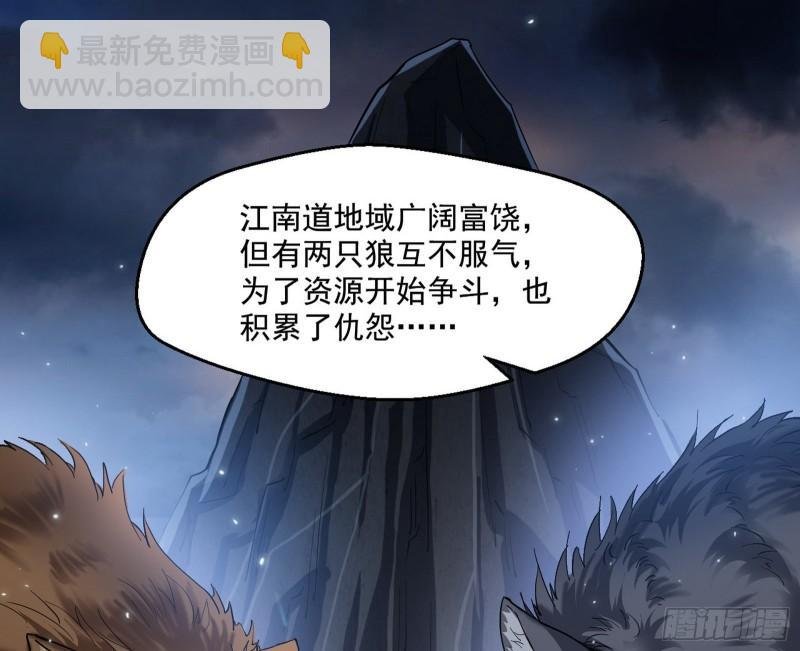 金刚芭比
