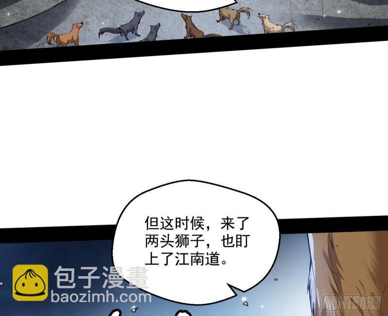 金刚芭比