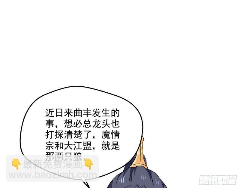 金刚芭比