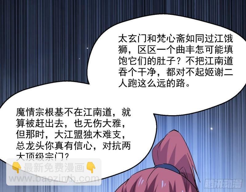 金刚芭比