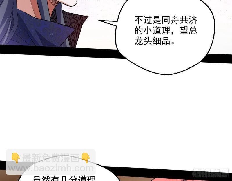 金刚芭比