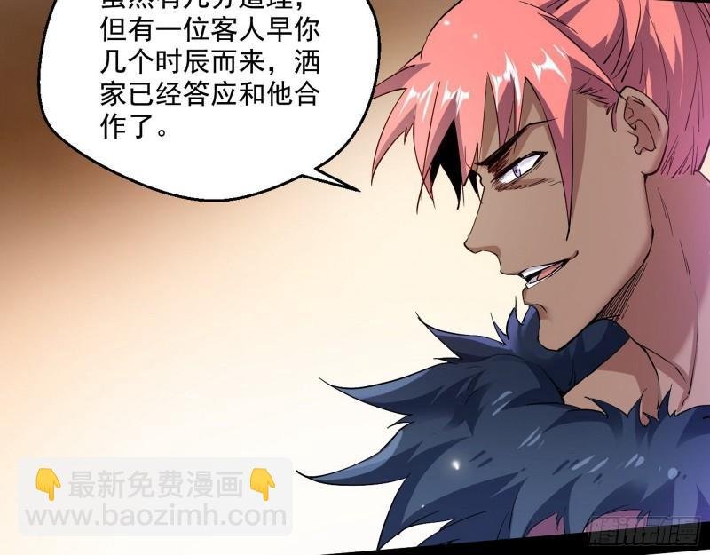 金刚芭比