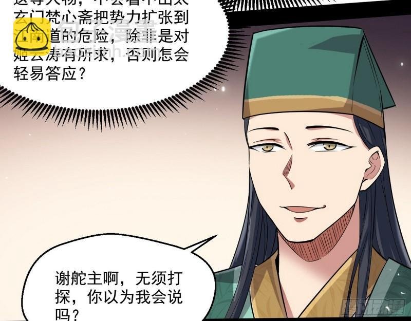 金刚芭比