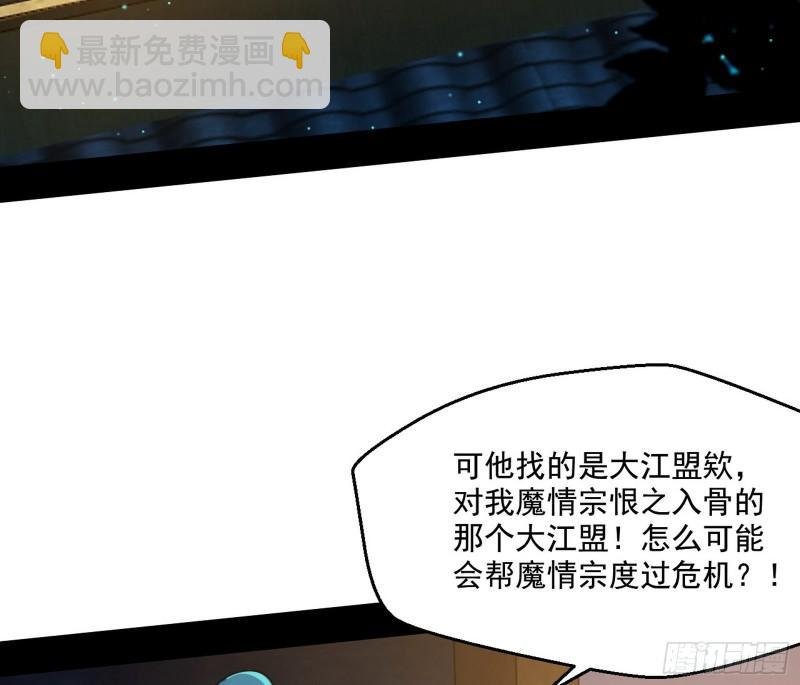 忠贞不二师嫣儿