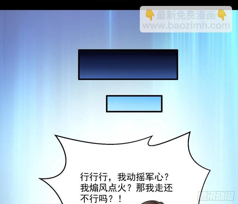忠贞不二师嫣儿