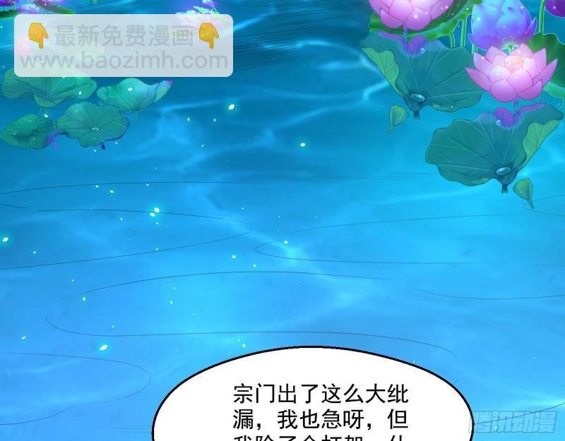 忠贞不二师嫣儿