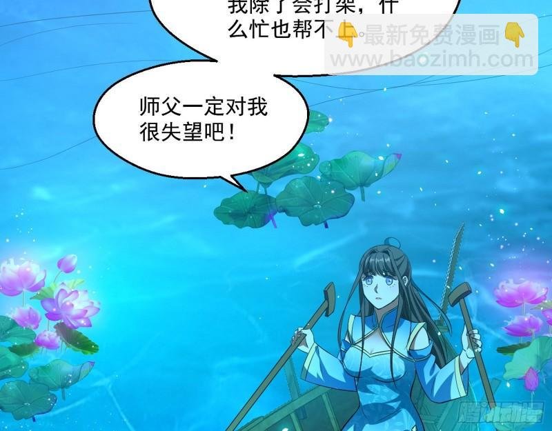 忠贞不二师嫣儿