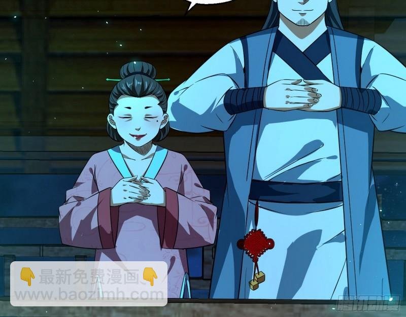 忠贞不二师嫣儿