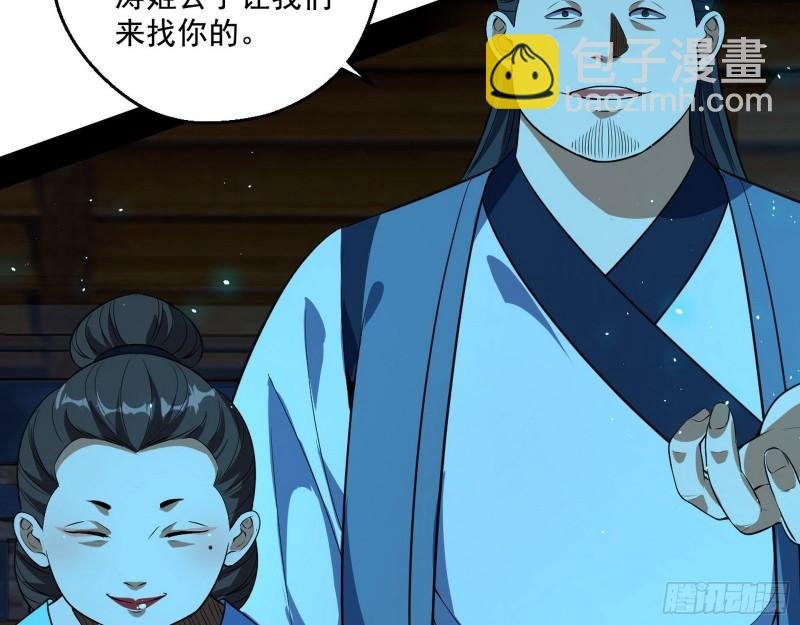 忠贞不二师嫣儿