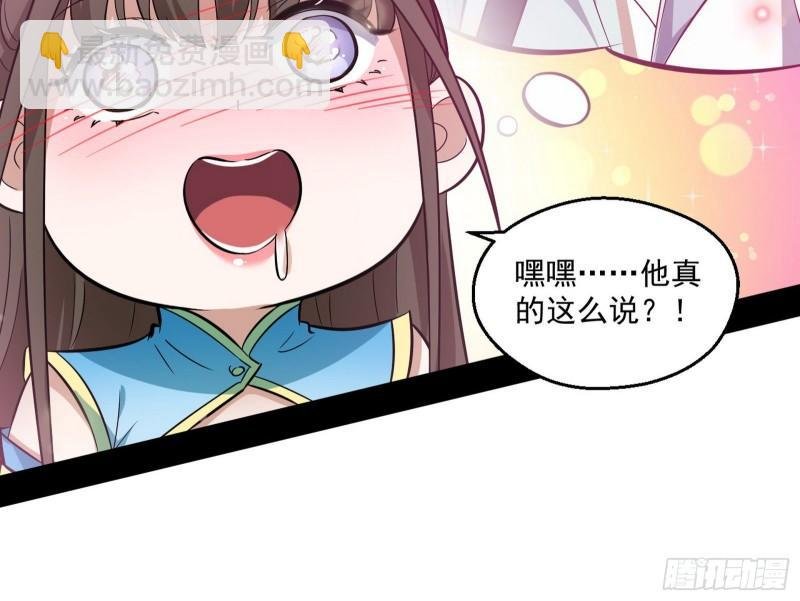 忠贞不二师嫣儿