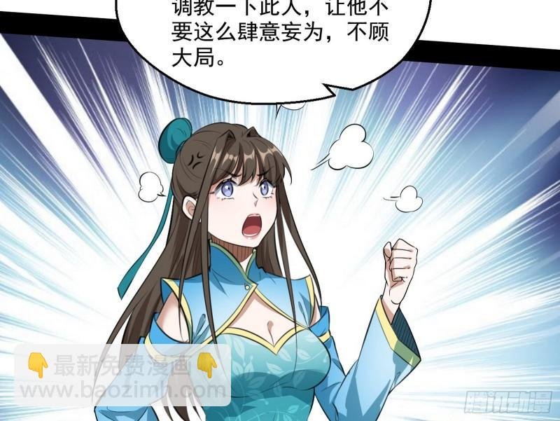 忠贞不二师嫣儿
