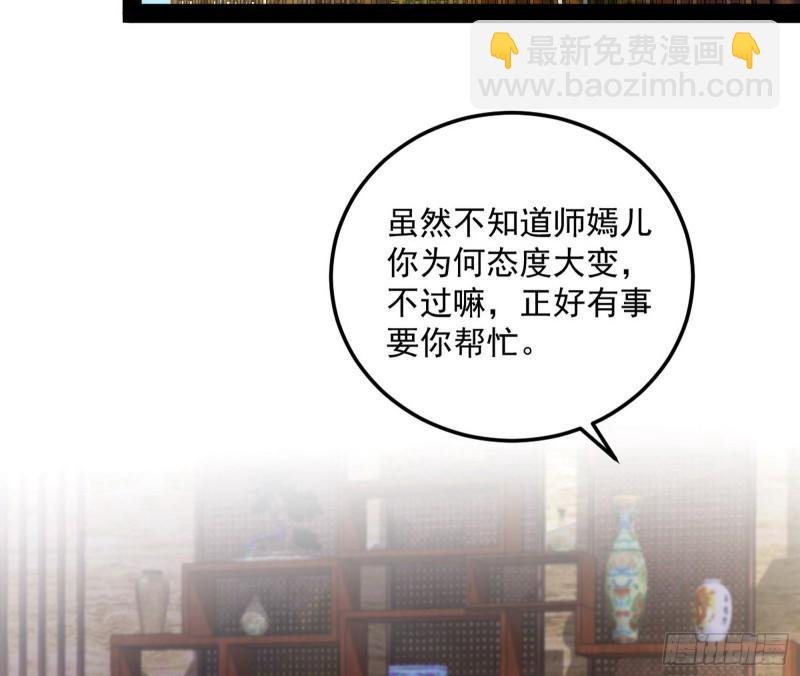 互相偷家