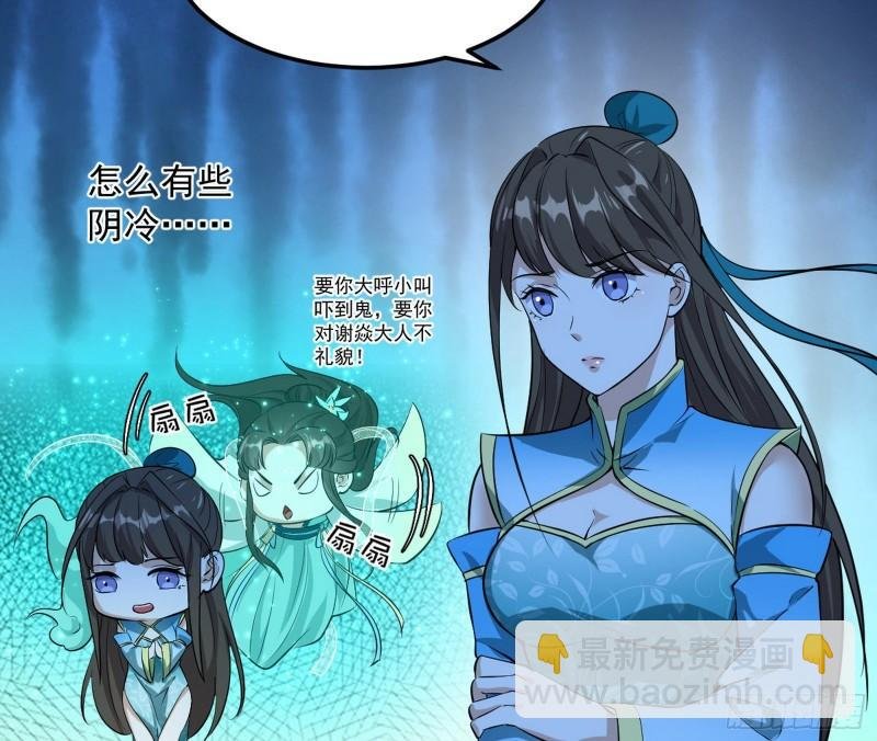 互相偷家