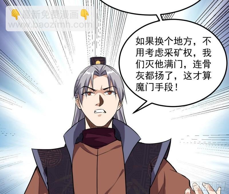 互相偷家
