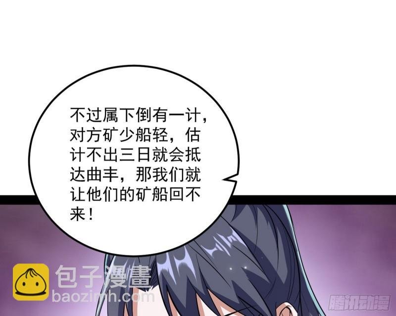 互相偷家