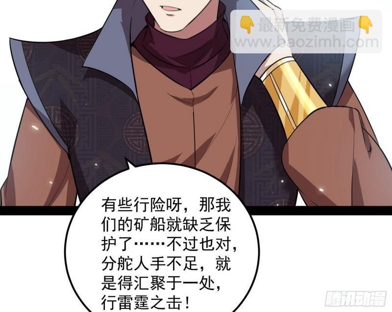 互相偷家