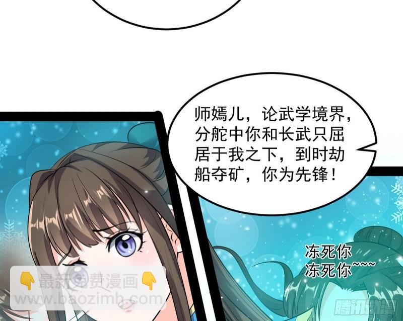 互相偷家