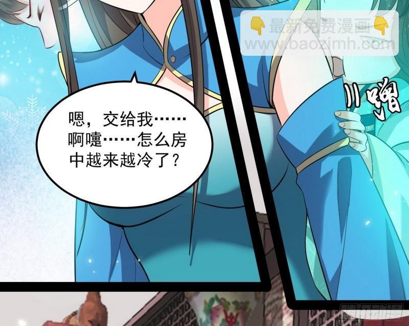 互相偷家