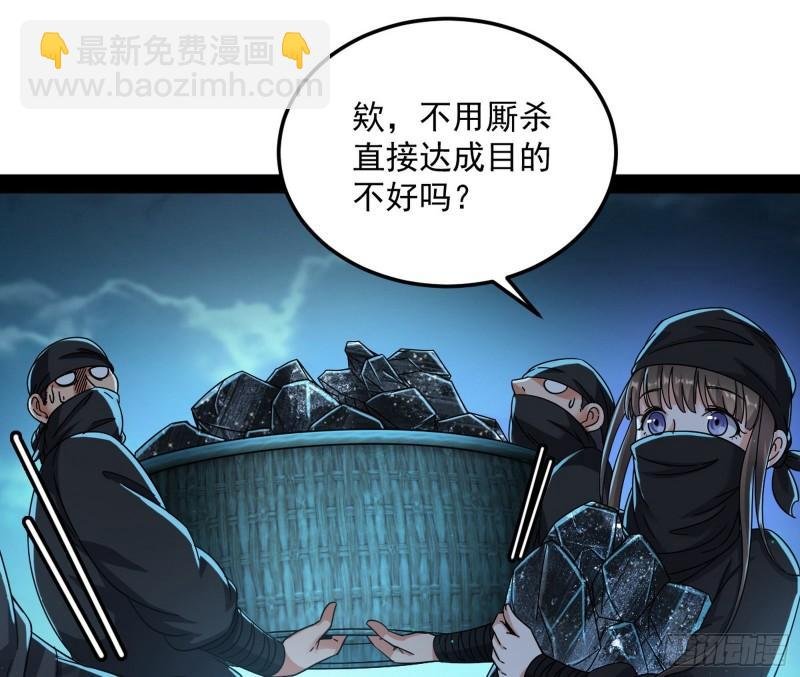 互相偷家