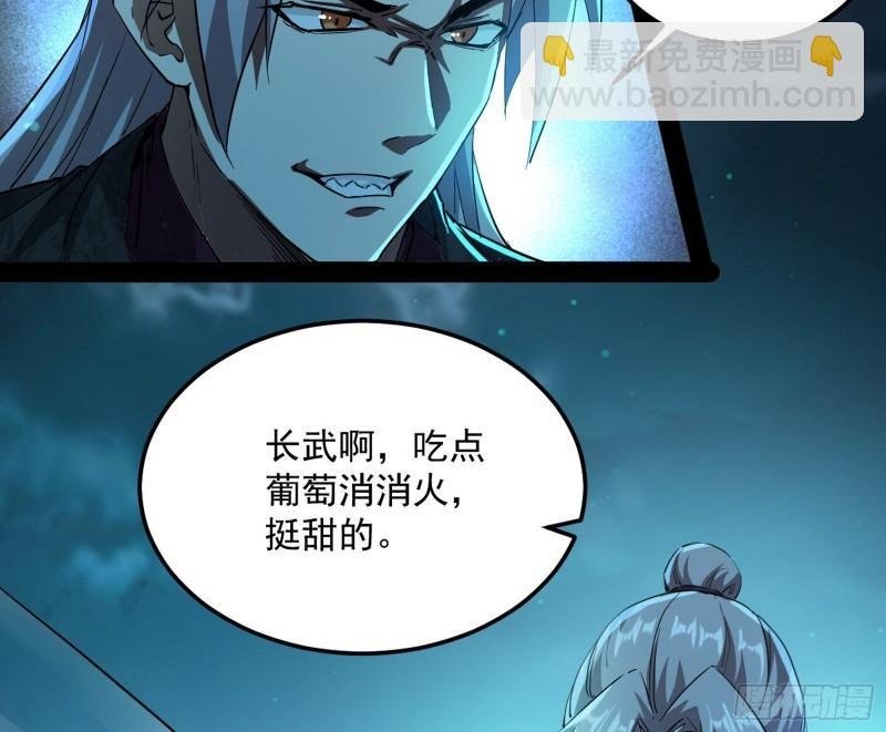 互相偷家