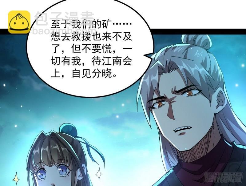 互相偷家