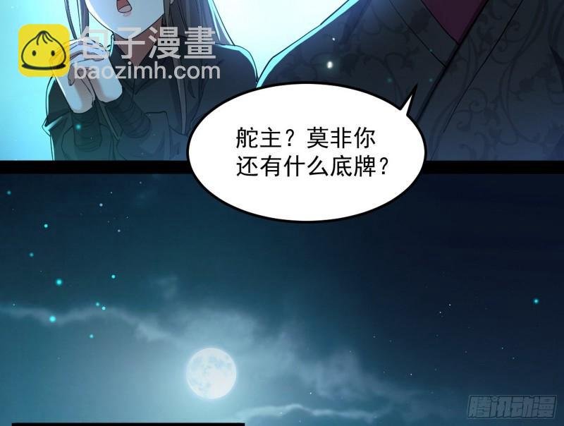 互相偷家