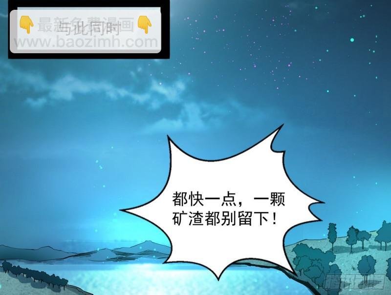 互相偷家