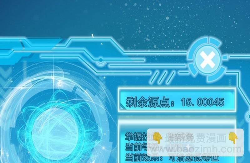 猎杀位面之子