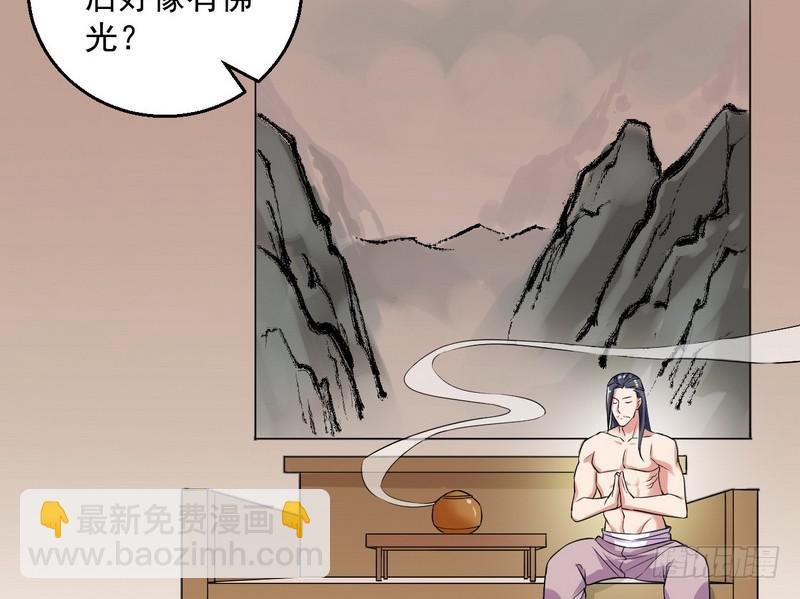 猎杀位面之子