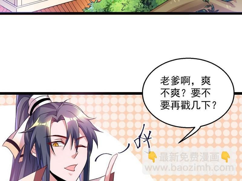 猎杀位面之子