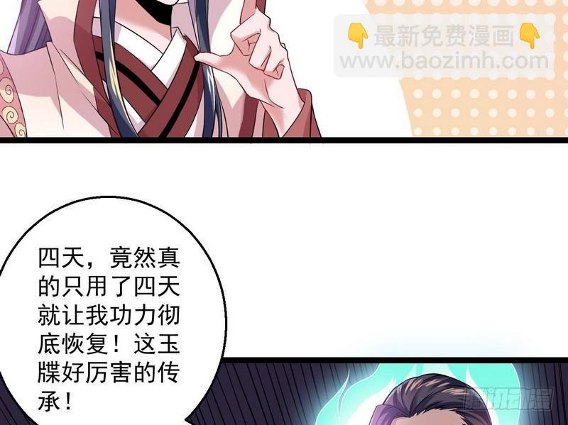 猎杀位面之子