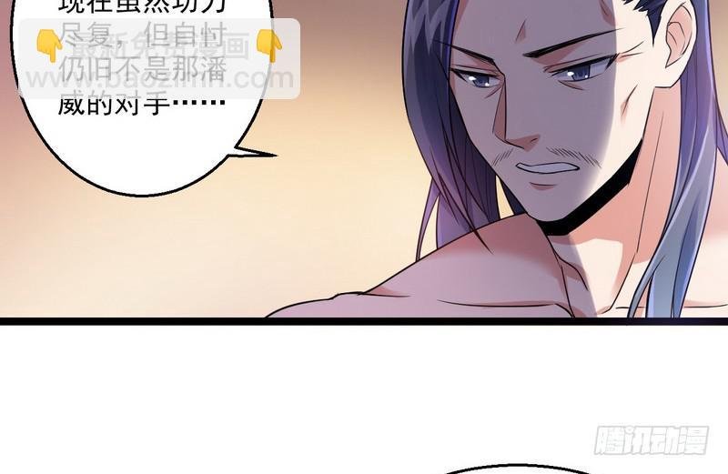 猎杀位面之子