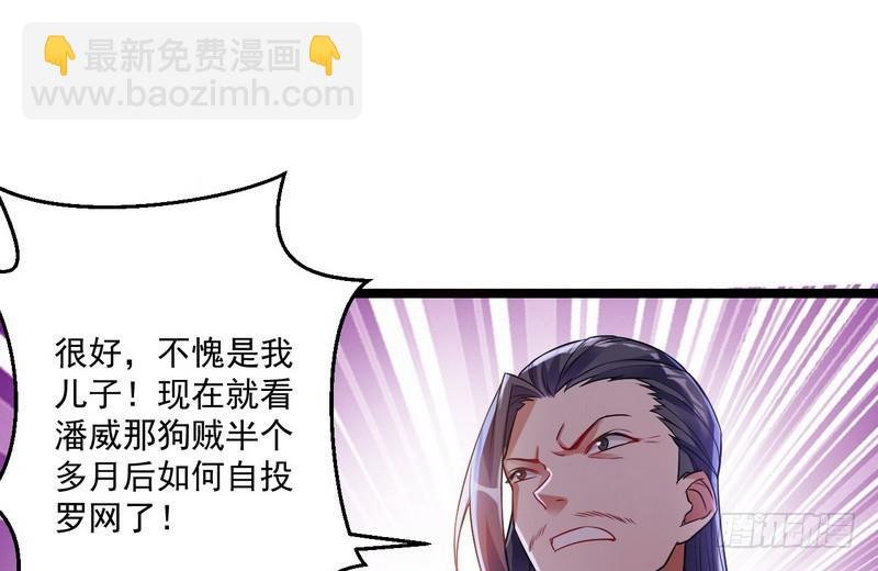 猎杀位面之子