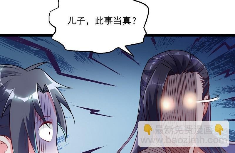 猎杀位面之子