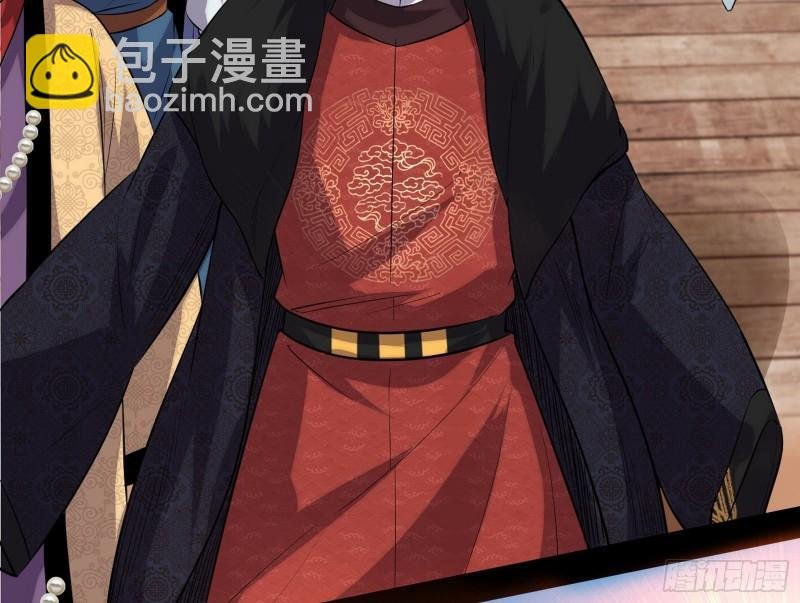 八鬼擡轿