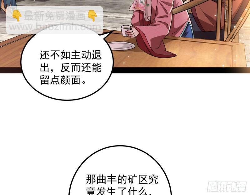 峰回路转