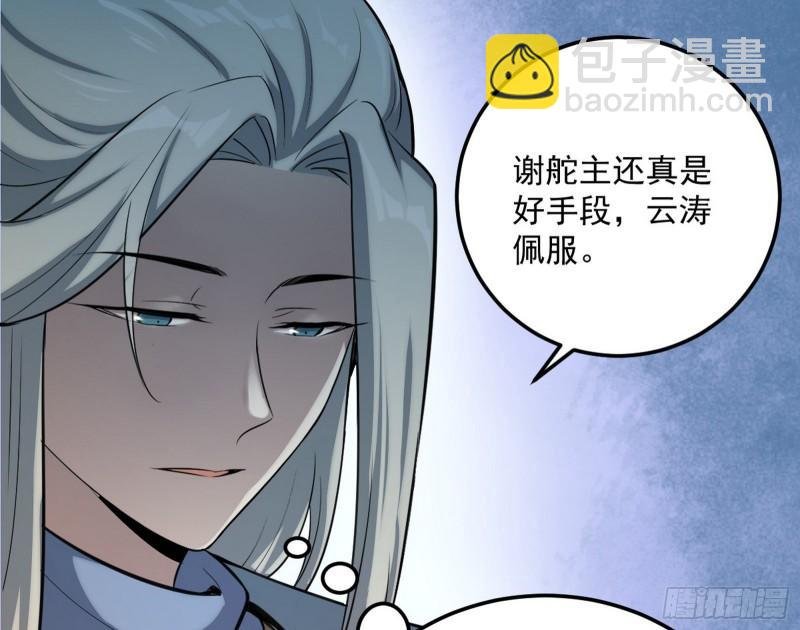 峰回路转