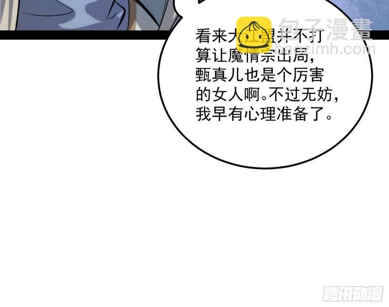 峰回路转